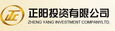 广州正阳投资有限公司